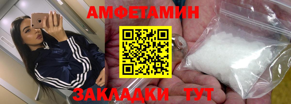 Амфетамин  АМФЕТАМИН  Ипатово  АМФ 98%  ссылка на мегу ONION  Вход с VPN 
