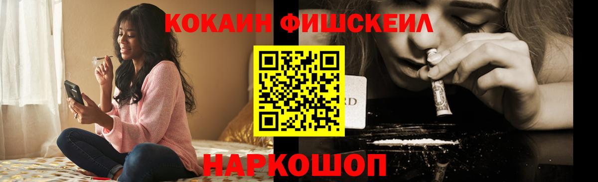 COCAIN Перу Ипатово
