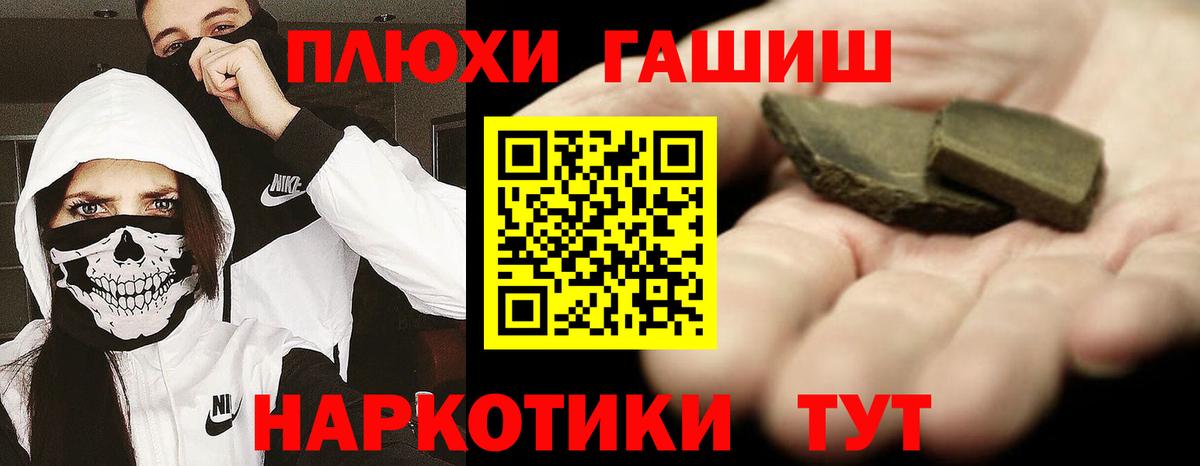 Гашиш гашик  Гашиш  Ипатово  Гашиш 40% ТГК  Вход с VPN 