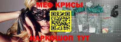 кристаллы Ликино-Дулёво