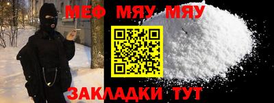 прущий лед Лесосибирск