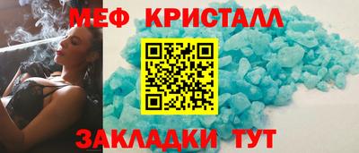 кристаллы Ликино-Дулёво