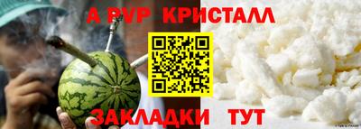 индика Ливны