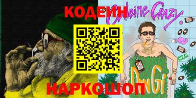 индика Ливны