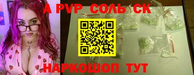 индика Ливны