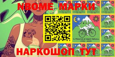 индика Ливны
