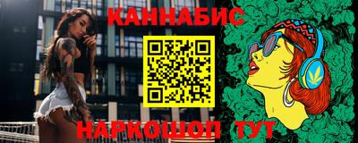 индика Ливны