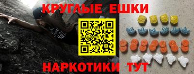 индика Ливны