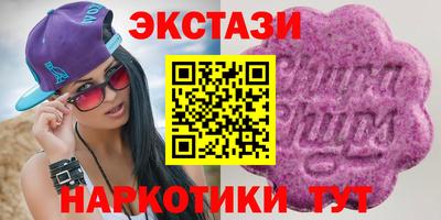 индика Ливны
