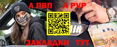 прущий лед Лесосибирск