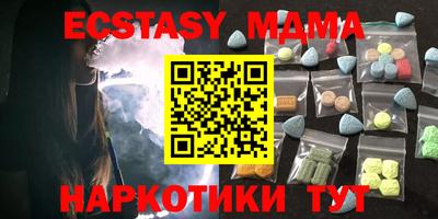 кристаллы Ликино-Дулёво