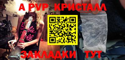 индика Ливны