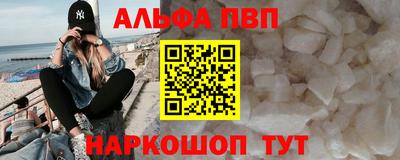 кристаллы Ликино-Дулёво
