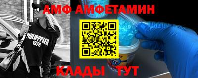 индика Ливны