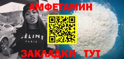 прущий лед Лесосибирск