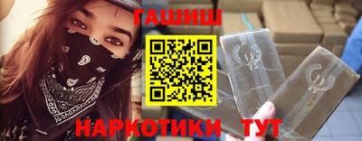 индика Ливны