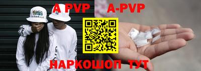 кристаллы Ликино-Дулёво