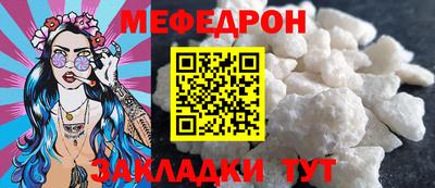 индика Ливны
