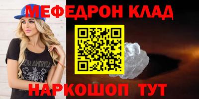 кристаллы Ликино-Дулёво