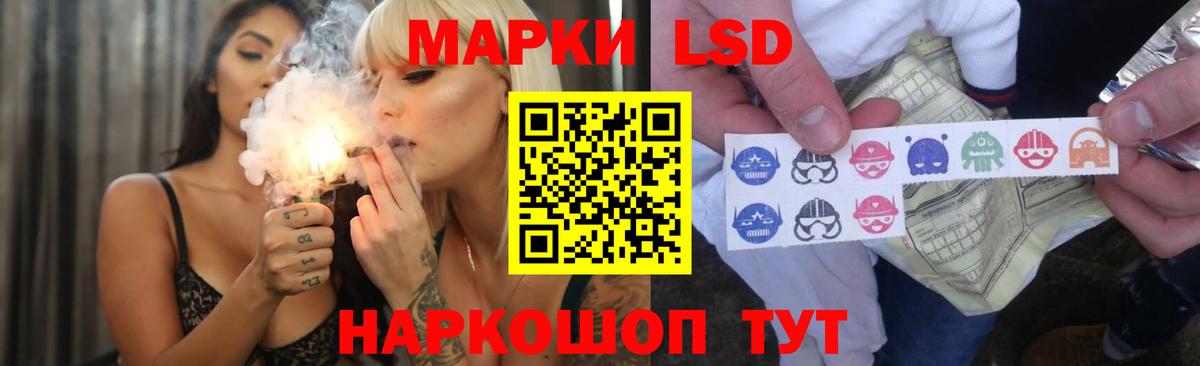 LSD-25 экстази кислота  Вход с VPN  LSD-25 экстази ecstasy  Ипатово 