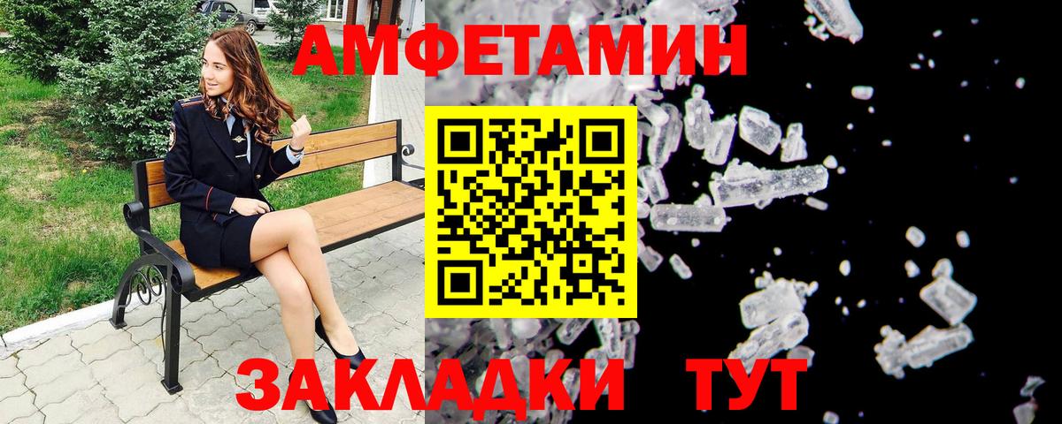 Метамфетамин Methamphetamine  Вход с VPN  Метамфетамин Methamphetamine  Ипатово 