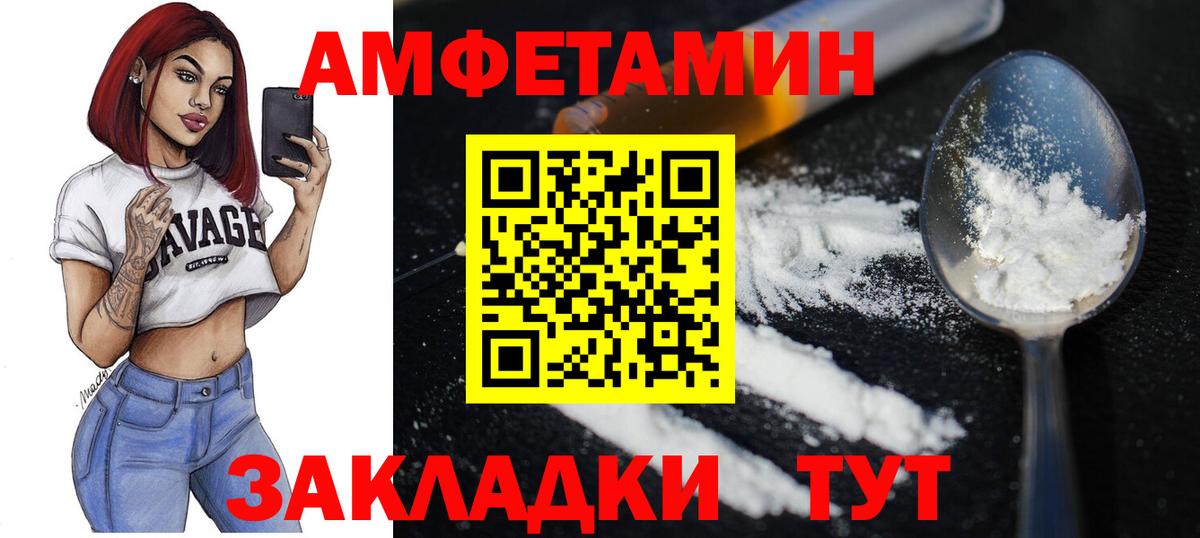 Первитин кристалл Ипатово