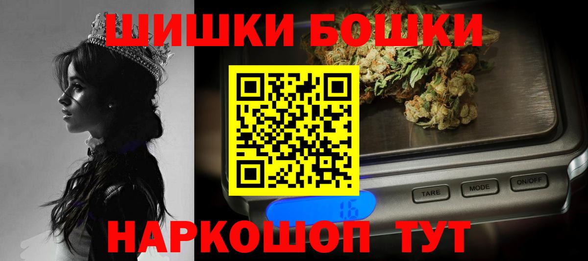 Шишки марихуана Ganja  Канабис конопля  Вход с VPN  Ипатово 