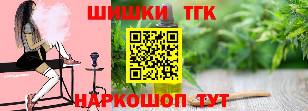 Канабис конопля Ипатово